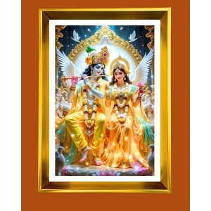 Divine Radha & Krishna Golden Photo Frame - 14x18 Inches | Elegant Wooden Frame For Home, Office & Temple Decoration | Spiritual Wall & Table Decor And Gift Item (F9849) Divine Radha & Krishna Golden Photo Frame - 14x18 Inches | Elegant Wooden Frame For Home, Office & Temple Decoration | Spiritual Wall & Table Decor And Gift Item (F9849)