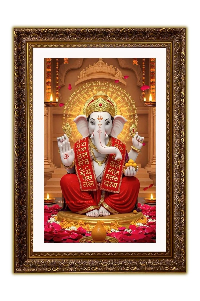 Vertical16X24 Inches Frame Big Photo Frame - 20x28 Inches For Home,Temple & Office Decoration (F10882)