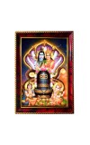 Lord Shiva Photo Frame For Wall & Table | 7x9 Inch Golden Cherry Finish | Decorative Lord Shiva Photo Frame For Home, Office & Pooja Room (F11475)