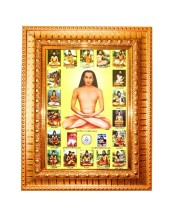 Araaka Mahavatar Balaji Maharaj Golden Designer Photo Frame | 10x14 Inch Religious Wall Hanging Frame For Home & Office Decoration | Hindu Deity Araaka Mahavatar Balaji Maharaj Spiritual Gift Item