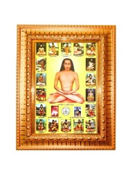 Araaka Mahavatar Balaji Maharaj Golden Designer Photo Frame | 14x18 Inch Religious Wall Hanging Frame For Home & Office Decoration | Hindu Deity Spiritual Gift Item