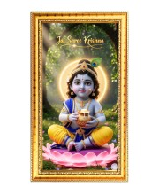 Jai Shree Krishna Digital Golden Color Photo Frame | Hindu Religious Wall Decor | 10x17 Inches - Inspirational Wall Art For Office, Home Decor - Ideal Spiritual Gift (F10247)