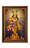 Divine Krishna Big Photo Frame - 20x28 Inches For Home,Temple & Office Decoration (F11203)