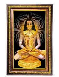 Mahavatar Babaji Digital Golden Balck Color Photo Frame | Hindu Religious Wall Decor | 10x16 Inches - Inspirational Wall Art For Office, Home Decor - Ideal Spiritual Gift (F16642)