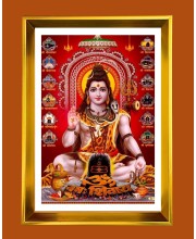 Lord Shiva Golden Photo Frame - 16x20 Inches | Elegant Wooden Frame For Home, Office & Temple Decoration | Spiritual Wall & Table Decor And Gift Item (F9435)