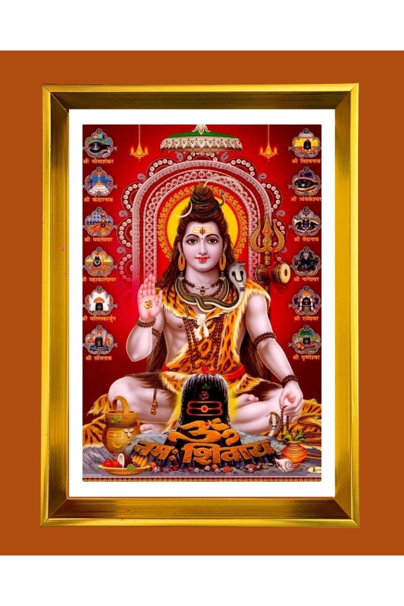 Lord Shiva Golden Photo Frame - 16x20 Inches | Elegant Wooden Frame For Home, Office & Temple Decoration | Spiritual Wall & Table Decor And Gift Item (F9435)