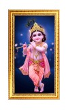 Little Krishna Digital Golden Color Photo Frame | Hindu Religious Wall Decor | 10x17 Inches - Inspirational Wall Art For Office, Home Decor - Ideal Spiritual Gift (F10278)