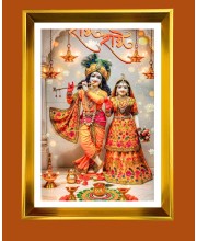 Divine Radha And Krishna Golden Photo Frame - 10x14 Inches | Elegant Wooden Frame For Home, Office & Temple Decoration | Spiritual Wall & Table Decor And Gift Item (F9876)
