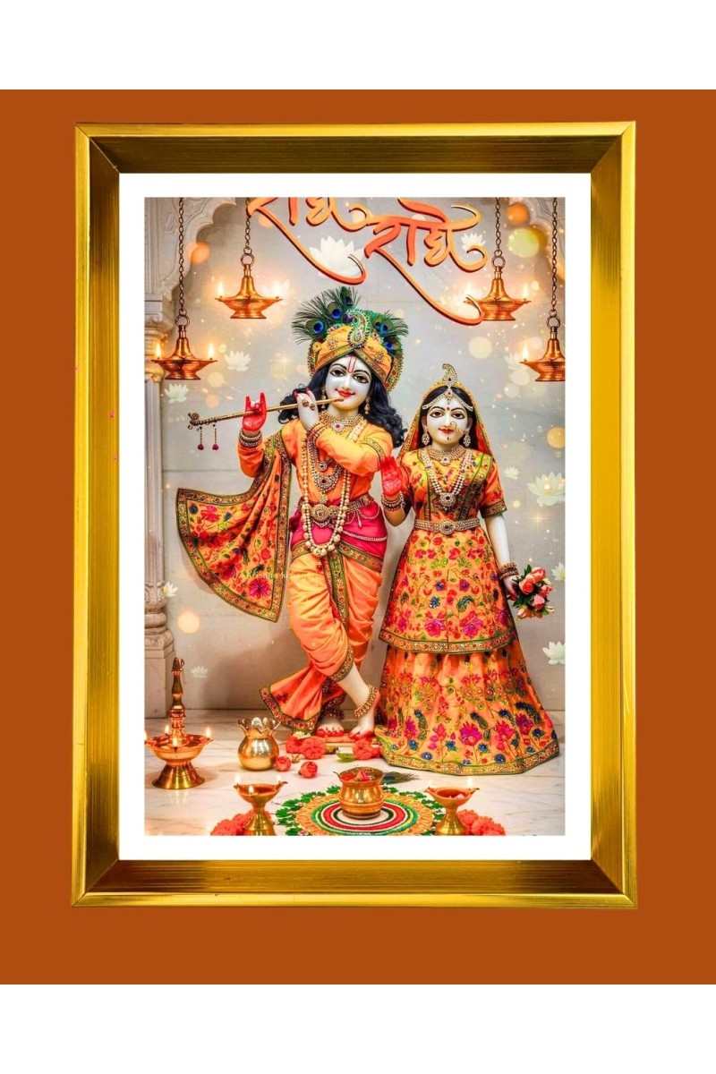 Divine Radha And Krishna Golden Photo Frame - 10x14 Inches | Elegant Wooden Frame For Home, Office & Temple Decoration | Spiritual Wall & Table Decor And Gift Item (F9876)