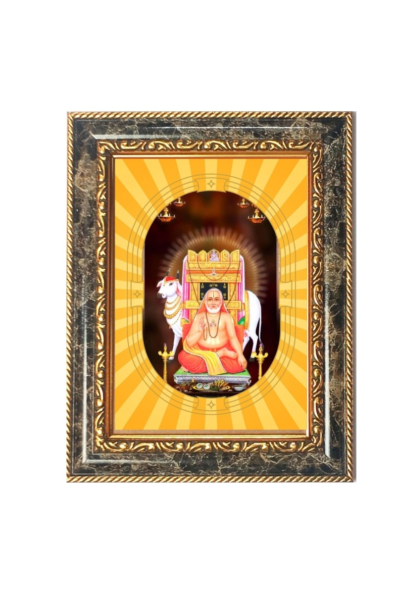 Sri Guru Raghavendra Swamy Spiritual Guru Digital Photo In Designer Frame, Size 8x12 Inch | Hindu Religious Picture For Home Temple, Office & Gift | Wall Art & Pooja Decor (F10434)