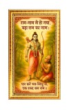Shree Ram & Lord Hanuman Digital Golden Color Photo Frame | Hindu Religious Wall Decor | 12x19 Inches - Inspirational Wall Art For Office, Home Decor - Ideal Spiritual Gift (F10288)