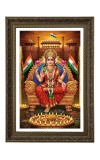 Bharat Mata Big Photo Frame - 20x28 Inches For Home,Temple & Office Decoration (F11027)