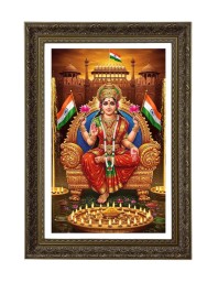 Bharat Mata Big Photo Frame - 20x28 Inches For Home,Temple & Office Decoration (F11027)