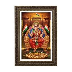 Bharat Mata Big Photo Frame - 20x28 Inches For Home,Temple & Office Decoration (F11027)