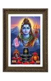 Lord Mahadev Big Photo Frame - 20x28 Inches For Home,Temple & Office Decoration (F10706)