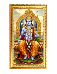 Jai Shree Ram Digital Golden Color Photo Frame | Hindu Religious Wall Decor | 10x17 Inches - Inspirational Wall Art For Office, Home Decor - Ideal Spiritual Gift (F10299)
