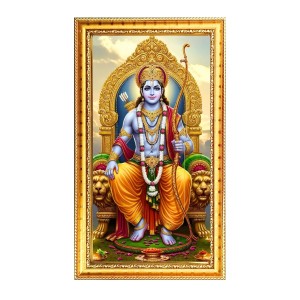 Jai Shree Ram Digital Golden Color Photo Frame | Hindu Religious Wall Decor | 10x17 Inches - Inspirational Wall Art For Office, Home Decor - Ideal Spiritual Gift (F10299)
