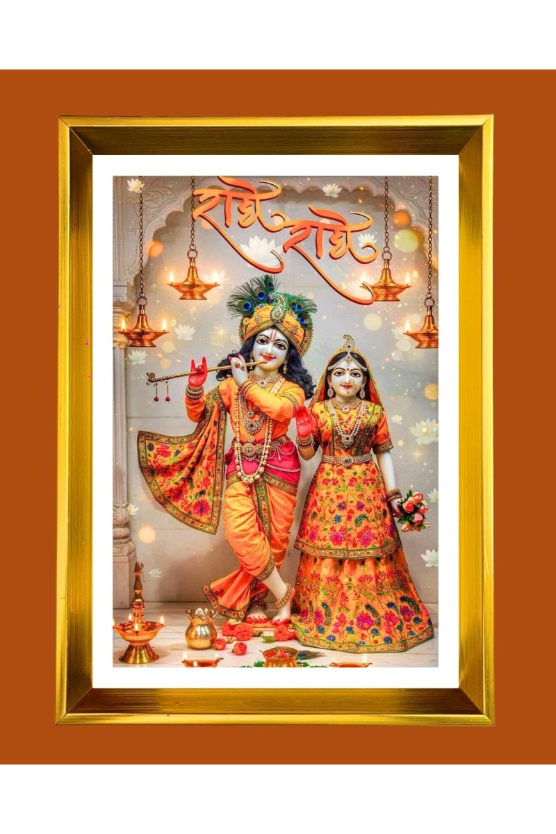Divine Rdha Krishna Golden Photo Frame - 16x20 Inches | Elegant Wooden Frame For Home, Office & Temple Decoration | Spiritual Wall & Table Decor And Gift Item (F9455)
