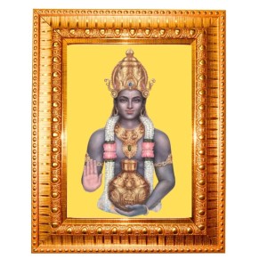 Lord Dhanvantari Golden Designer Photo Frame | 10x14 Inch Religious Wall Hanging Frame For Home & Office Decoration | Hindu Deity Spiritual Gift Item Lord Dhanvantari Golden Designer Photo Frame | 10x14 Inch Religious Wall Hanging Frame For Home & Office Decoration | Hindu Deity Spiritual Gift Item