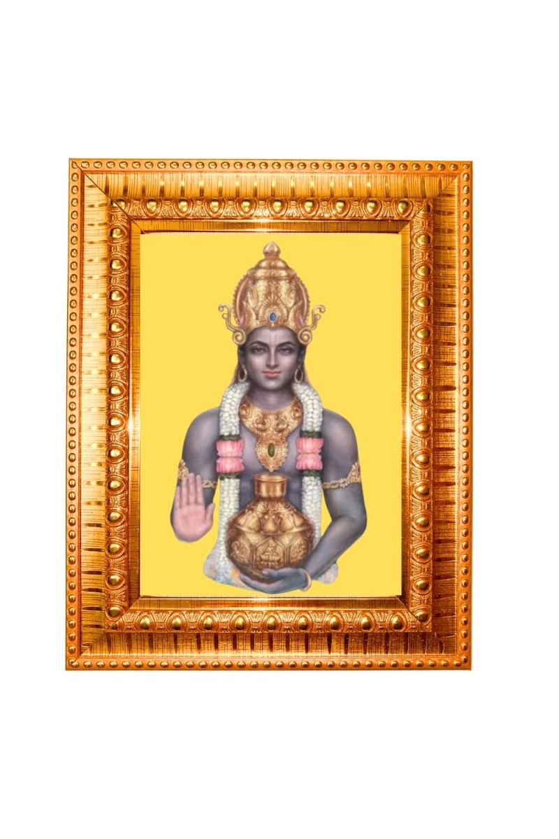Lord Dhanvantari Golden Designer Photo Frame | 14x18 Inch Religious Wall Hanging Frame For Home & Office Decoration | Hindu Deity Spiritual Gift Item