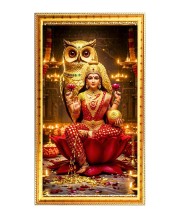 Mata Laxmi Digital Golden Color Photo Frame | Hindu Religious Wall Decor | 8x15 Inches - Inspirational Wall Art For Office, Home Decor - Ideal Spiritual Gift (F10205)