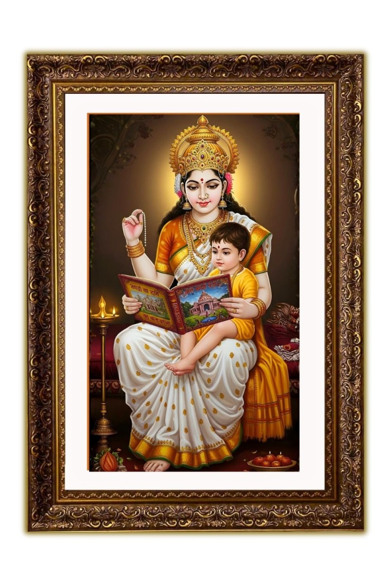Vertical16X24 Inches Frame Big Photo Frame - 20x28 Inches For Home,Temple & Office Decoration (F10942)
