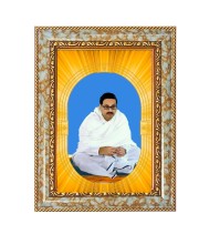 Sree Sree Thakur Anukulchandra Spiritual Guru Digital Photo In Designer Frame, Size 10x16 Inch | Hindu Religious Picture For Home Temple, Office & Gift | Wall Art & Pooja Decor (F10502)