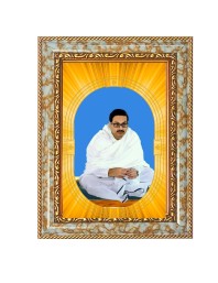Sree Sree Thakur Anukulchandra Spiritual Guru Digital Photo In Designer Frame, Size 8x12 Inch | Hindu Religious Picture For Home Temple, Office & Gift | Wall Art & Pooja Decor (F10502)