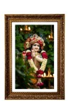 Divine Krishna Big Photo Frame - 20x28 Inches For Home,Temple & Office Decoration (F11139)