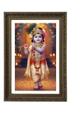 Little Divine Krishna Big Photo Frame - 20x28 Inches For Home,Temple & Office Decoration (F10738)