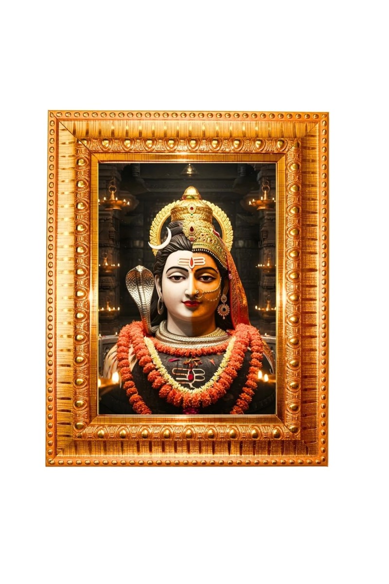 Ardhanarishvara Golden Designer Photo Frame | 14x18 Inch Religious Wall Hanging Frame For Home & Office Decoration | Hindu Deity Spiritual Gift Item