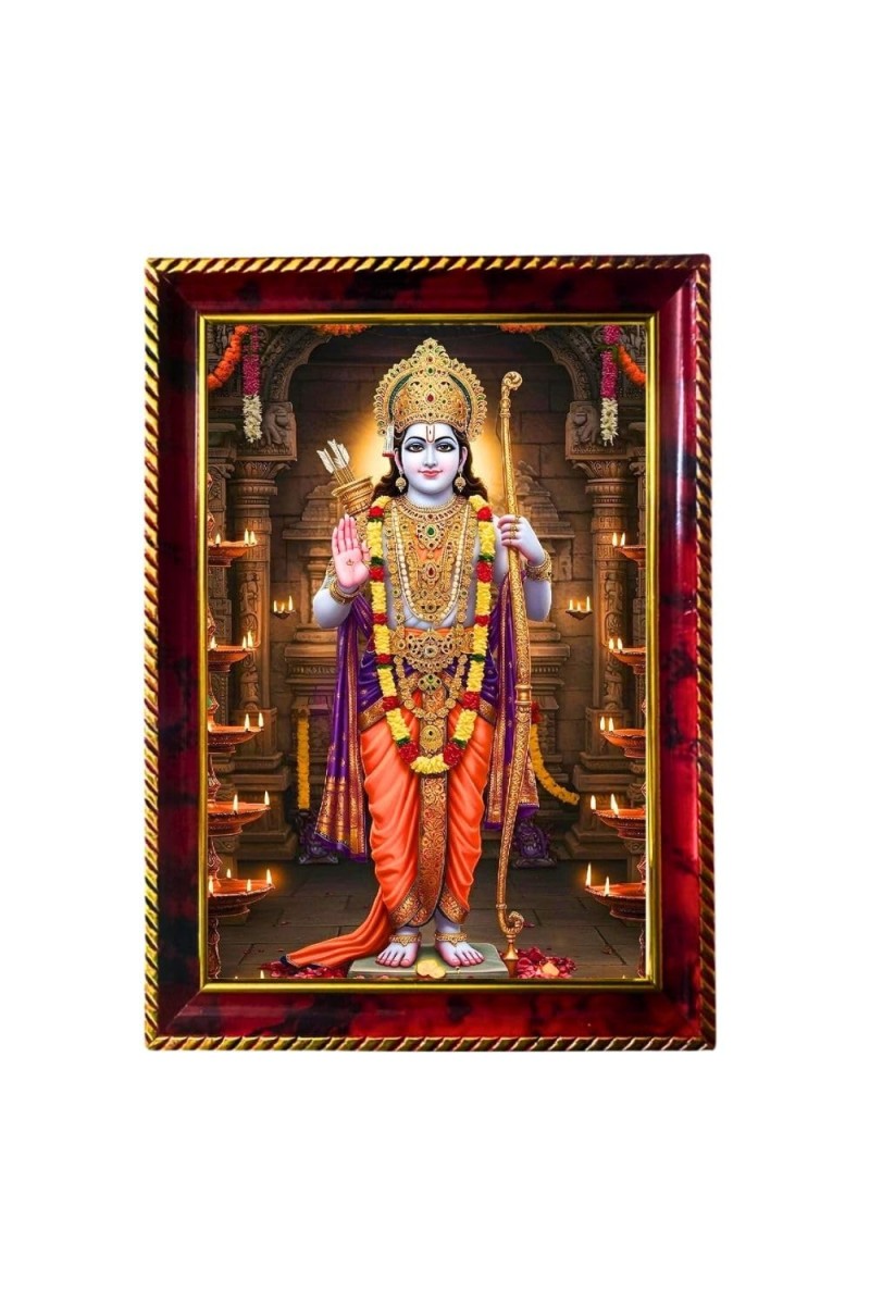 Lord Rama Photo Frame For Wall & Table | 7x9 Inch Golden Cherry Finish | Decorative Lord Rama Photo Frame For Home, Office & Pooja Room (F11680)