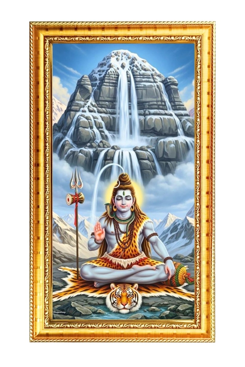 Lord Shiva Digital Golden Color Photo Frame | Hindu Religious Wall Decor | 8x15 Inches - Inspirational Wall Art For Office, Home Decor - Ideal Spiritual Gift (F10198)
