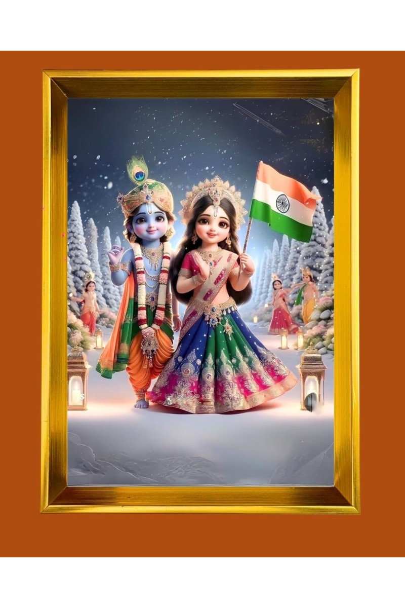 Radha And Krishna Golden Photo Frame - 16x20 Inches | Elegant Wooden Frame For Home, Office & Temple Decoration | Spiritual Wall & Table Decor And Gift Item (F9743)