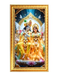 Divine Radha Krishna Digital Golden Color Photo Frame | Hindu Religious Wall Decor | 12x19 Inches - Inspirational Wall Art For Office, Home Decor - Ideal Spiritual Gift (F10270)
