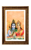 Lord Mahadev & Parvati Big Photo Frame - 20x28 Inches For Home,Temple & Office Decoration (F11288)