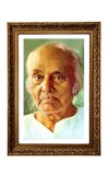 Kazi Nazrul Islam. Big Photo Frame - 20x28 Inches For Home,Temple & Office Decoration (F11150)