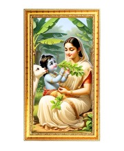 Yashoda And Baby Gopal Digital Golden Color Photo Frame | Hindu Religious Wall Decor | 8x15 Inches - Inspirational Wall Art For Office, Home Decor - Ideal Spiritual Gift (F10252)