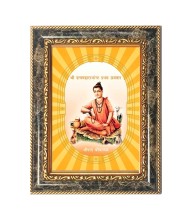 Sripada Sri Vallabha Spiritual Guru Digital Photo In Designer Frame, Size 10x16 Inch | Hindu Religious Picture For Home Temple, Office & Gift | Wall Art & Pooja Decor (F10433)
