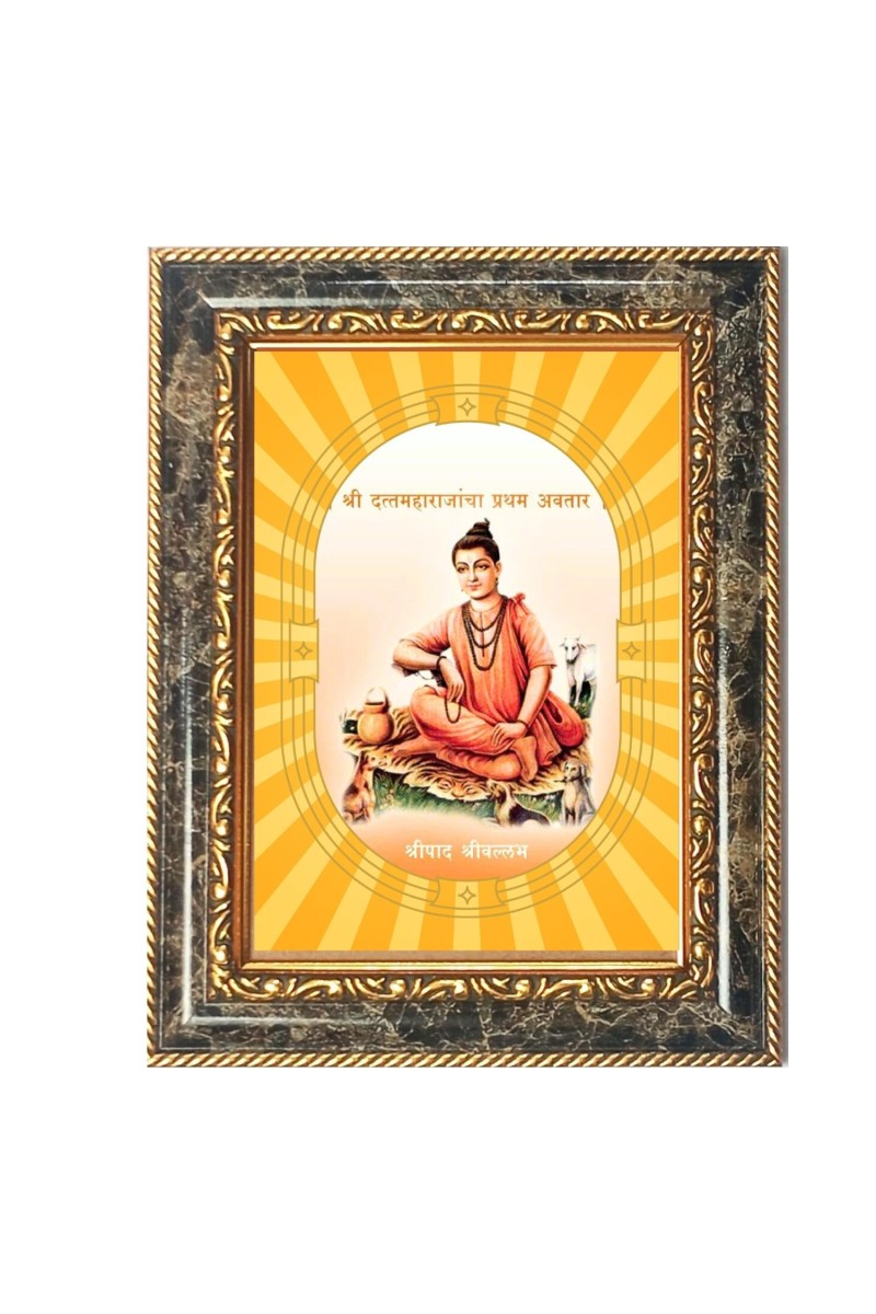 Sripada Sri Vallabha Spiritual Guru Digital Photo In Designer Frame, Size 12x18 Inch | Hindu Religious Picture For Home Temple, Office & Gift | Wall Art & Pooja Decor (F10433)