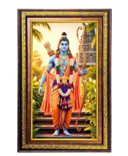 Lord Rama Digital Golden Balck Color Photo Frame | Hindu Religious Wall Decor | 10x16 Inches - Inspirational Wall Art For Office, Home Decor - Ideal Spiritual Gift (F16854)