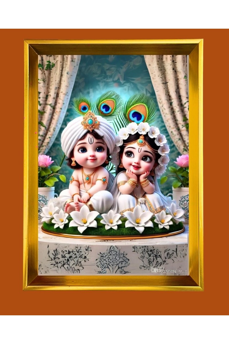 Cute Radha Krishna Golden Photo Frame - 10x14 Inches | Elegant Wooden Frame For Home, Office & Temple Decoration | Spiritual Wall & Table Decor and Gift Item