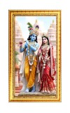Divine Radha Krishna Digital Golden Color Photo Frame | Hindu Religious Wall Decor | 8x15 Inches - Inspirational Wall Art For Office, Home Decor - Ideal Spiritual Gift (F10269)