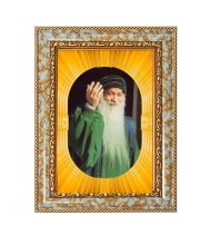Oshoo Spiritual Guru Digital Photo In Designer Frame, Size 10x16 Inch | Hindu Religious Picture For Home Temple, Office & Gift | Wall Art & Pooja Decor (F10496)