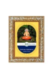 Iswara Krishna Spiritual Guru Digital Photo In Designer Frame, Size 8x12 Inch | Hindu Religious Picture For Home Temple, Office & Gift | Wall Art & Pooja Decor (F10413)
