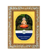Iswara Krishna Spiritual Guru Digital Photo In Designer Frame, Size 10x16 Inch | Hindu Religious Picture For Home Temple, Office & Gift | Wall Art & Pooja Decor (F10413)