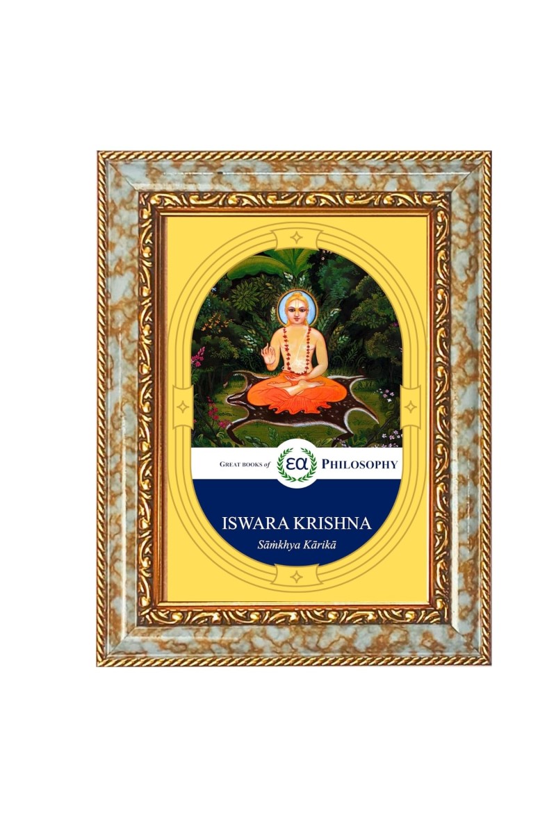 Iswara Krishna Spiritual Guru Digital Photo In Designer Frame, Size 8x12 Inch | Hindu Religious Picture For Home Temple, Office & Gift | Wall Art & Pooja Decor (F10413)