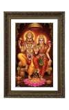 Vertical16X24 Inches Frame Big Photo Frame - 20x28 Inches For Home,Temple & Office Decoration (F11106)