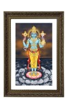 Lord Dhanvantari Big Photo Frame - 20x28 Inches For Home,Temple & Office Decoration (F10656)