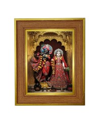 Godess Rdha Krishna Photo Frame 12x16 Inches-Brown Wooden Frame For Home, Office & Temple Decoration And Gifting (F6262)